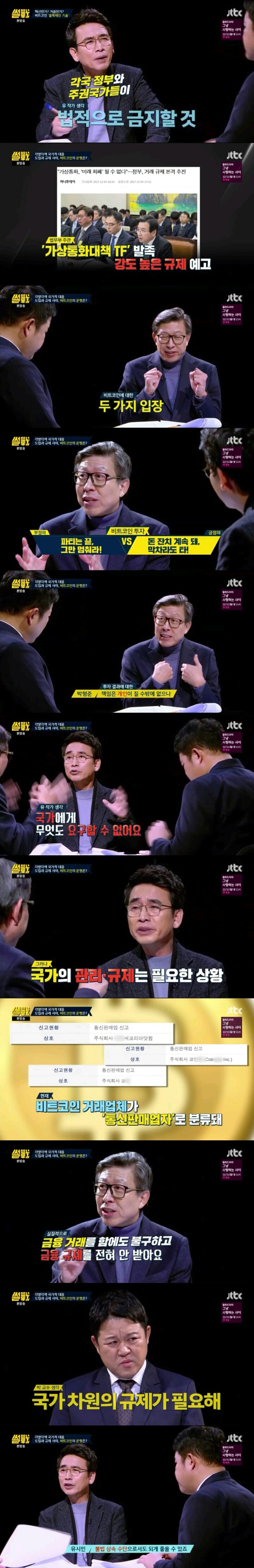 비트코인이 무엇인가(이해하기쉬움) | 인스티즈