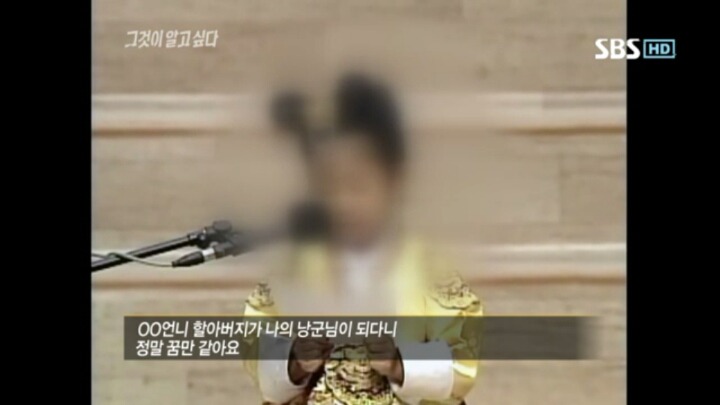 그것이 알고싶다 레전드 창기십자가의 비밀 | 인스티즈