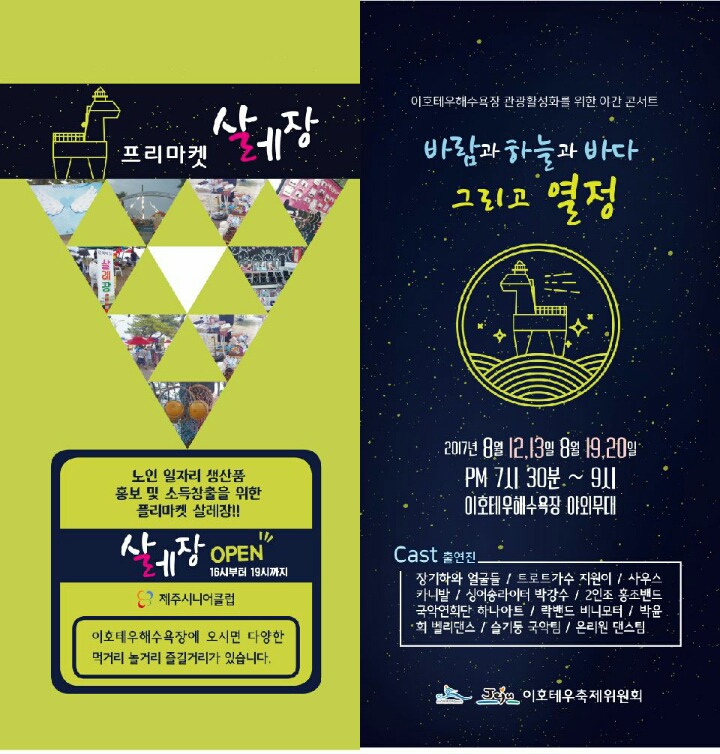 샐러루 이미지