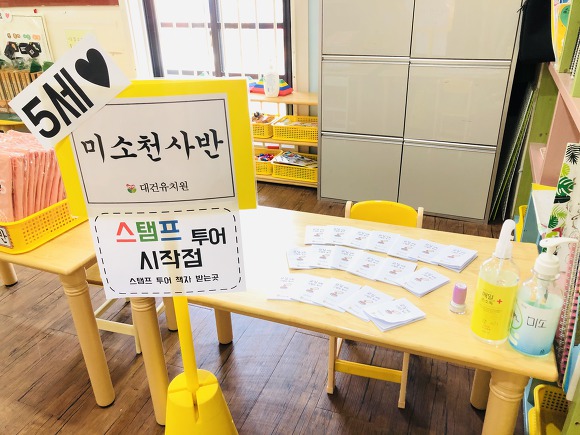 미소투어 이미지
