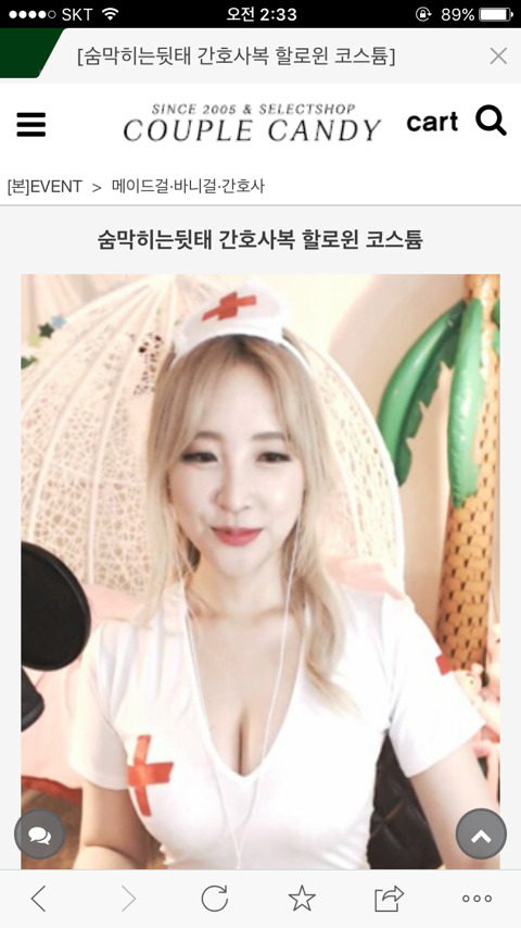 아직도 '간호사 코스프레' 옷을 파는 쇼핑몰들 | 인스티즈