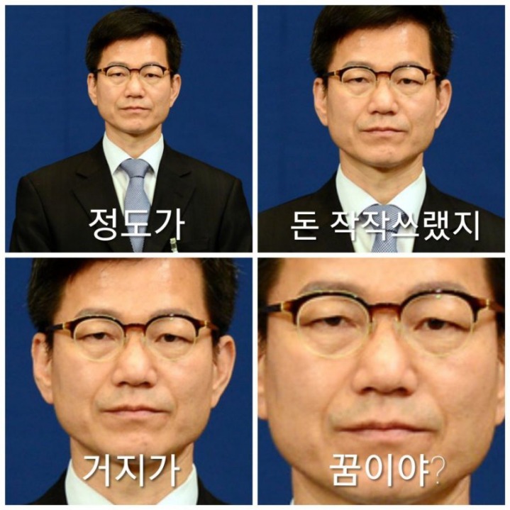 이정도 비서관.jpg | 인스티즈