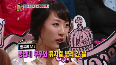 김생민이 연예가중계에서 펑펑 운게 이해가 되는 2011년 안녕하세요 캡쳐 | 인스티즈
