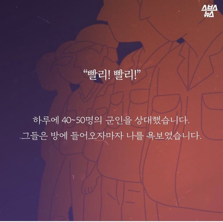 일본군의 만행 | 인스티즈