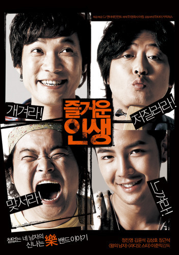 이준익 감독 영화 중 여러분들의 취향은? | 인스티즈