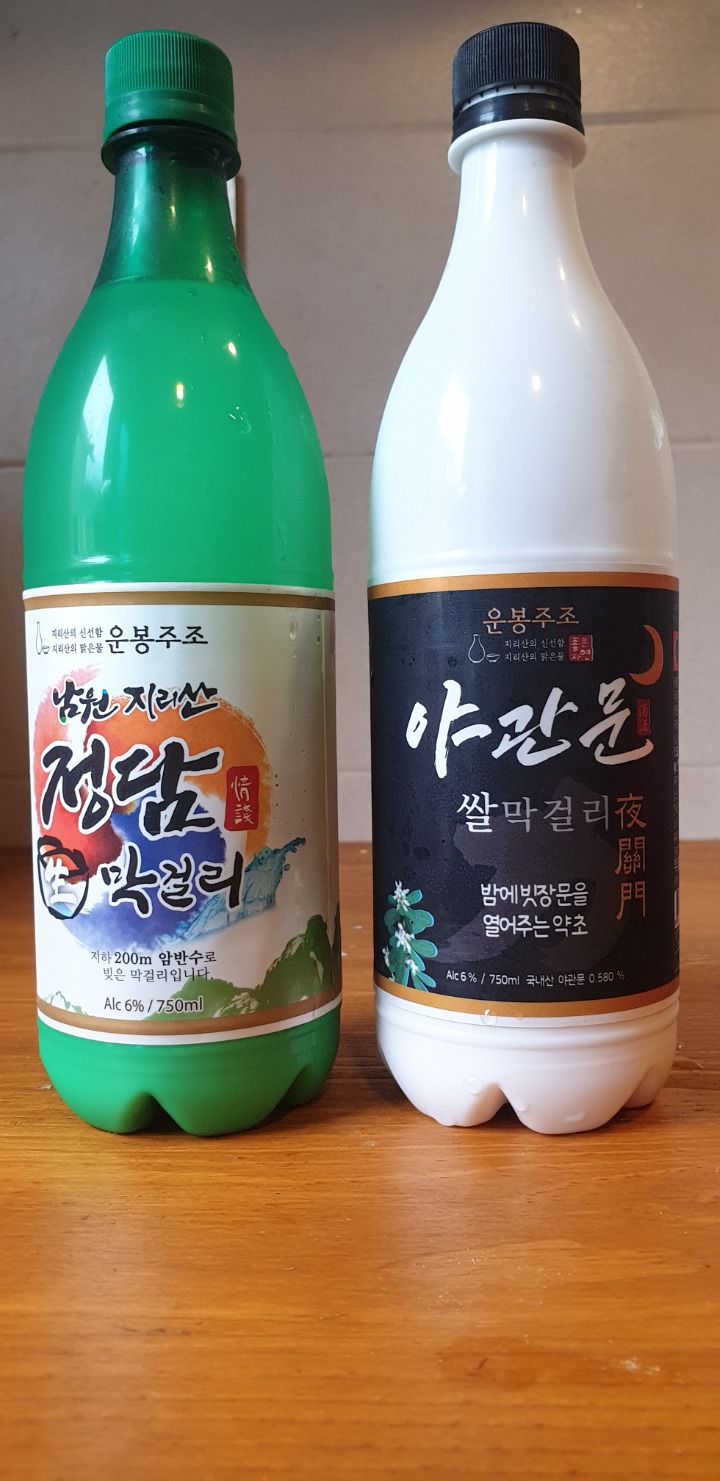운봉농업협동조합하나로마트 이미지