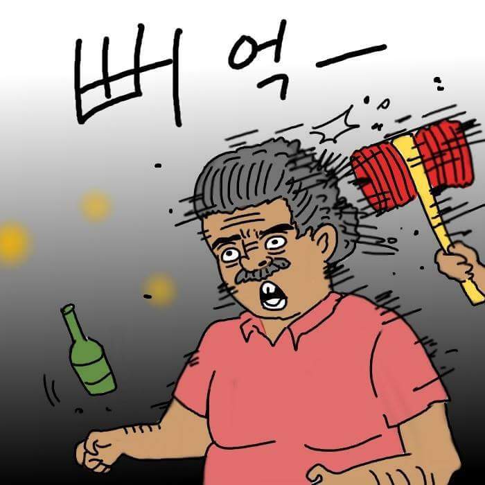 호마리우 아버지 납치 썰 | 인스티즈