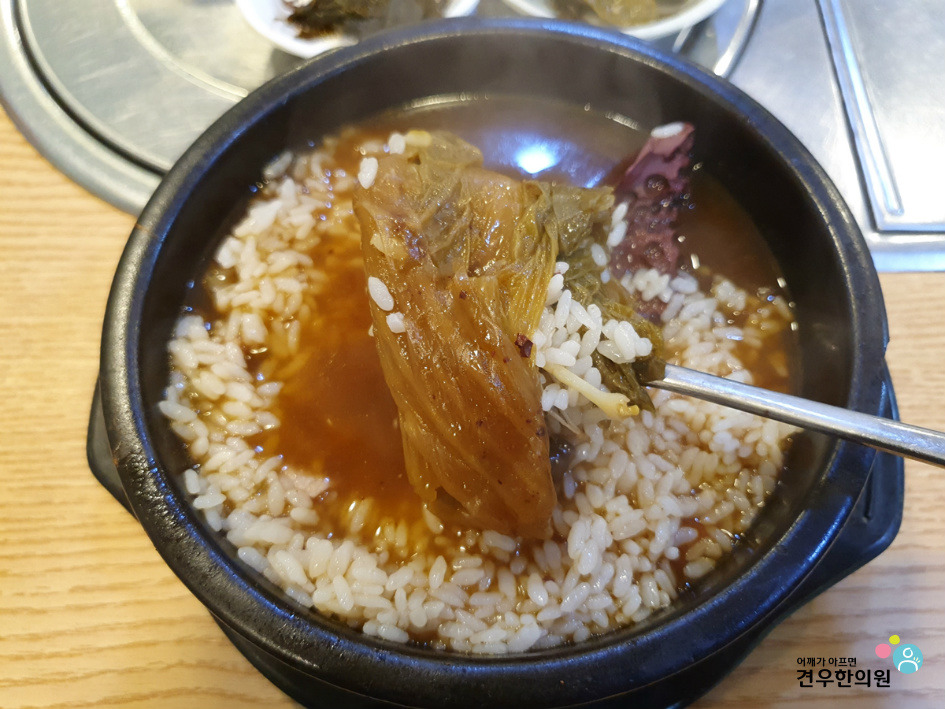 서씨네해장국 이미지