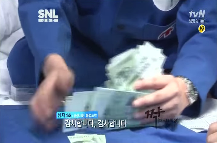 SNL 신동엽 섹드립 레전드 | 인스티즈