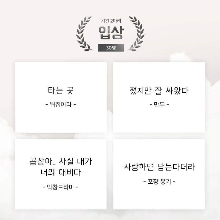 2019 배민 신춘문예 수상작.jpg | 인스티즈