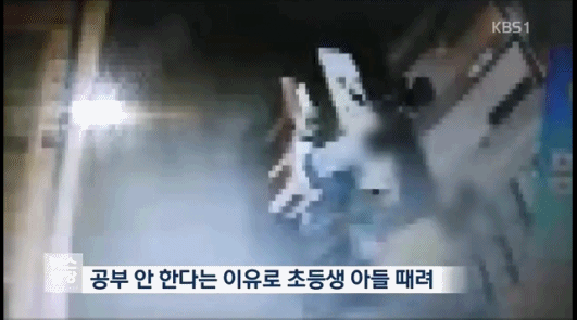 공부 안하는 8살짜리 아들 폭행하는 엄마.gif | 인스티즈