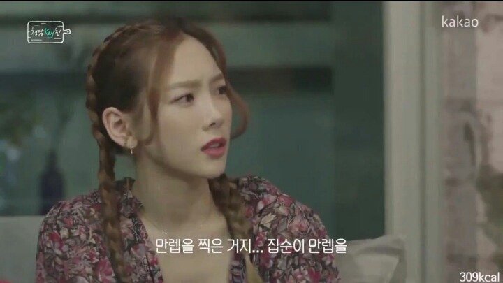 누구나 공감할만한 집순이 태연이 아팠던 시기.jpg | 인스티즈
