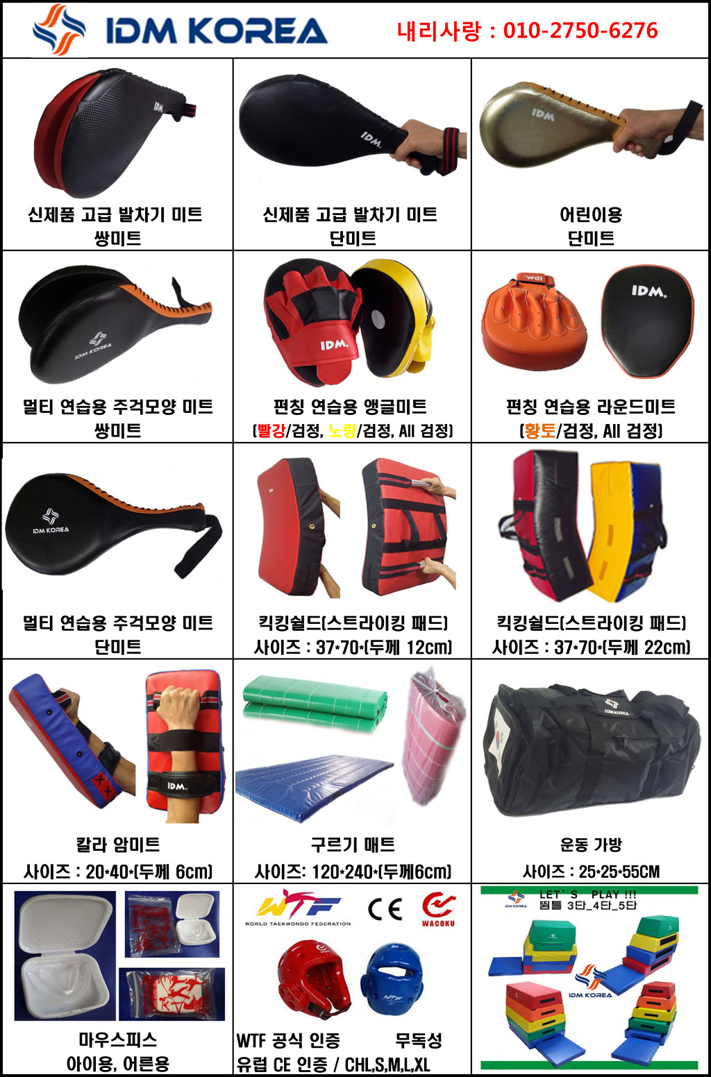 방학의류 이미지
