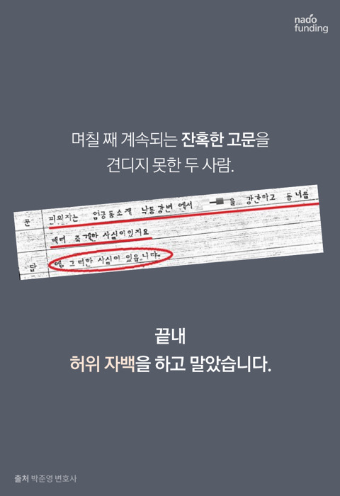 문 대통령 변호사 시절 가장 한 맺힌 사건 | 인스티즈
