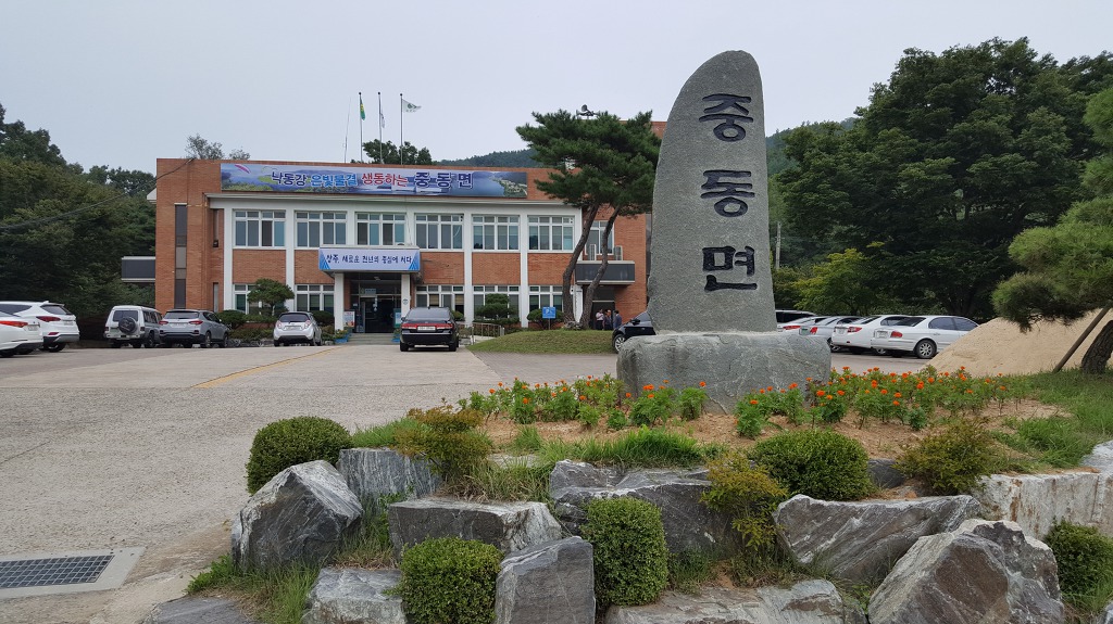 유승석재 이미지