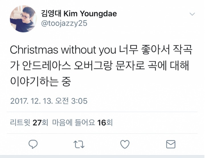 태연 신곡 지붕킥 .jpg | 인스티즈