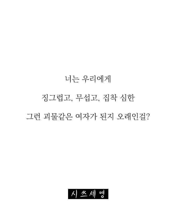 어장관리하는 사람의 심보 | 인스티즈
