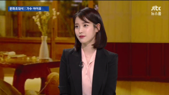 [데이터주의] 뉴스룸 아이유.gif | 인스티즈