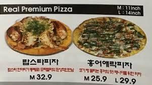 호불호 피자jpg | 인스티즈