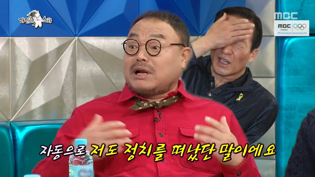 박원순 시장이 라스 출연한다고 하자 출연 거절했던 김흥국 ㅋㅋㅋㅋㅋㅋㅋ | 인스티즈