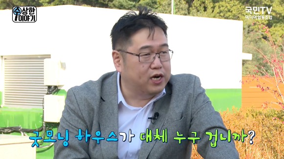 문재인 정부에서 처음으로 문전박대 당한 "나꼼수" 김용민.jpg | 인스티즈