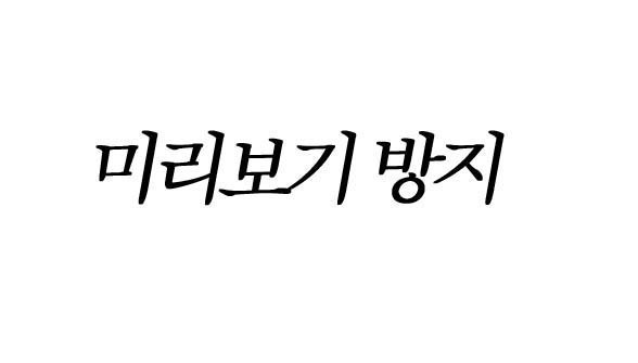 잠 못 들게 할 무서운 움짤 10개 | 인스티즈