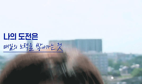 포카리 챌린지 트와이스 미나 | 인스티즈