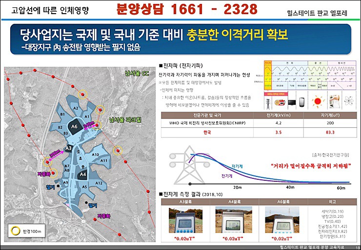 판교명당 이미지