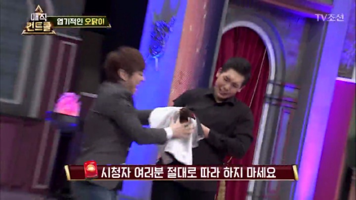 최현우 충격 엽기적인 동물마술 | 인스티즈