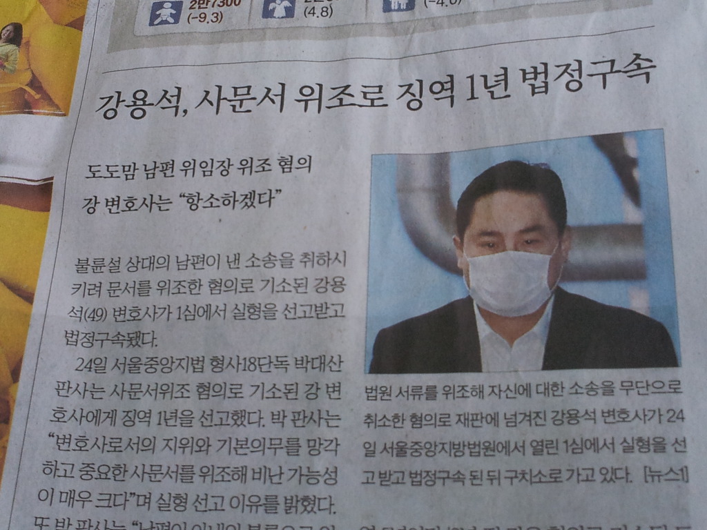 부선 이미지