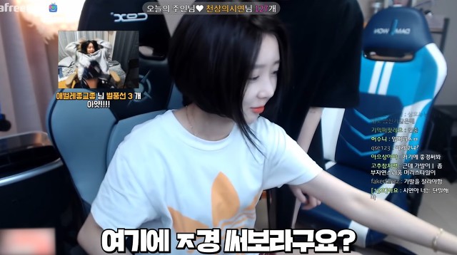 BJ이상호 여자친구 단발 모드 | 인스티즈