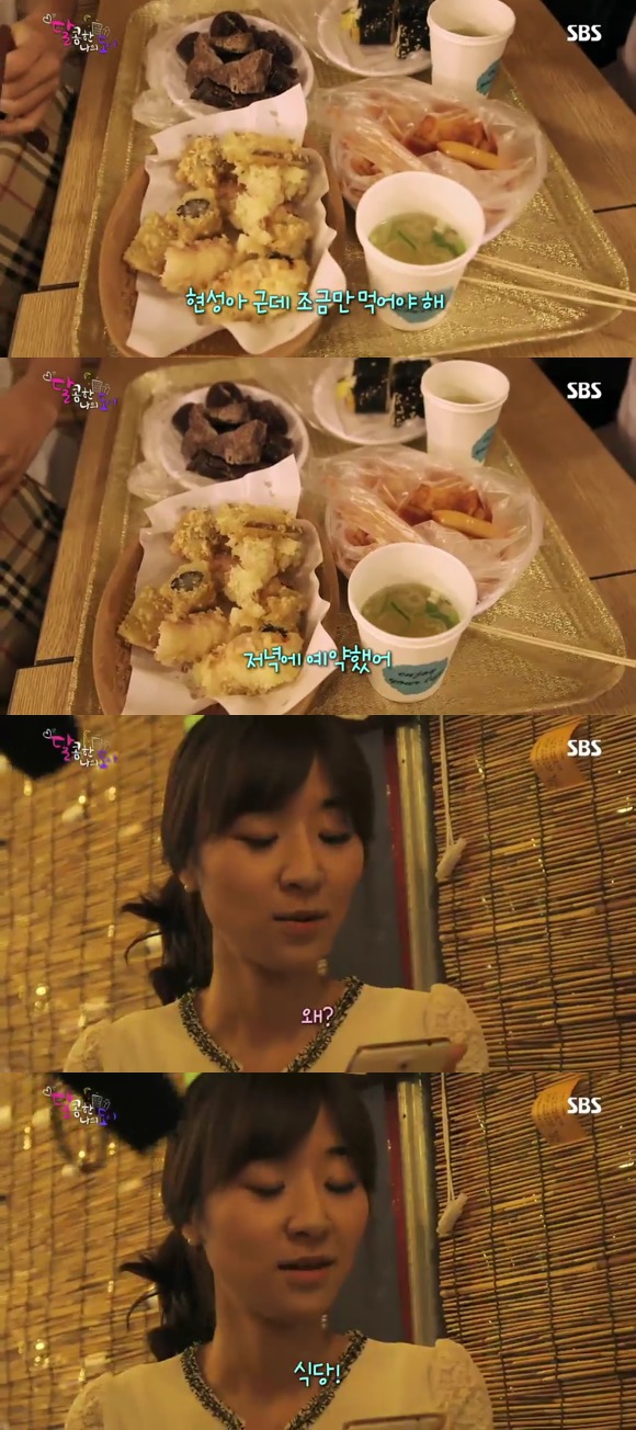 [달콤한나의도시] 3년전 너무 재밌게 봤던 현실적인 30살 즈음 여자들의 리얼리티 프로그램 5화 -04完 | 인스티즈