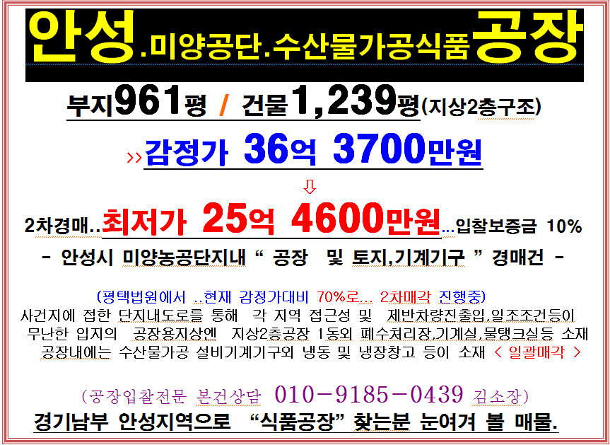 미양식품 이미지
