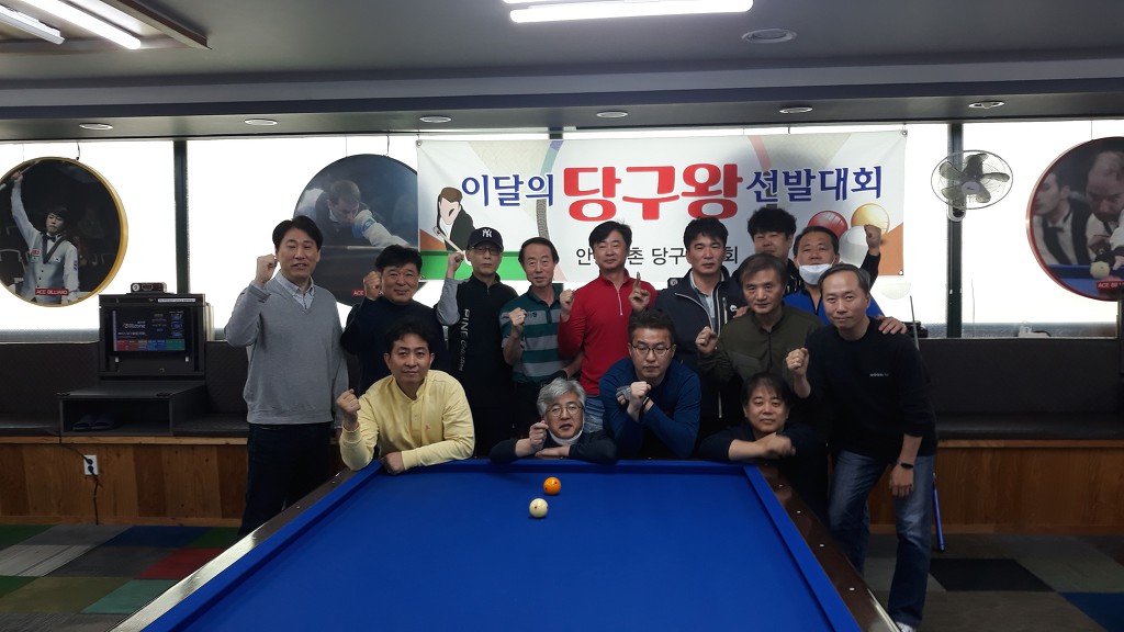 K-1당구장 이미지
