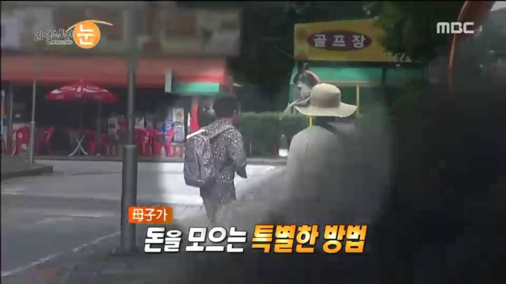 서울에 집 두채 사는방법.jpg | 인스티즈