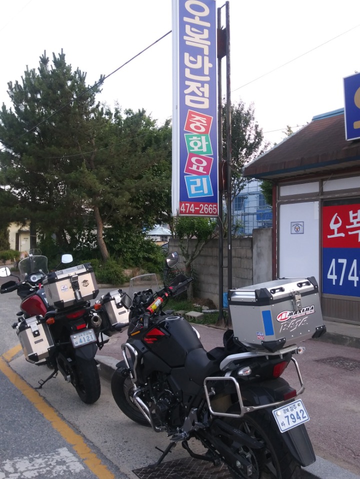 오복반점 이미지