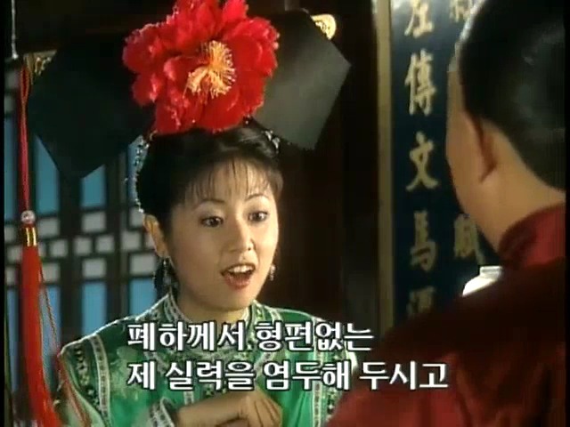 [황제의딸1] 13. 아버지와의 시간 | 인스티즈
