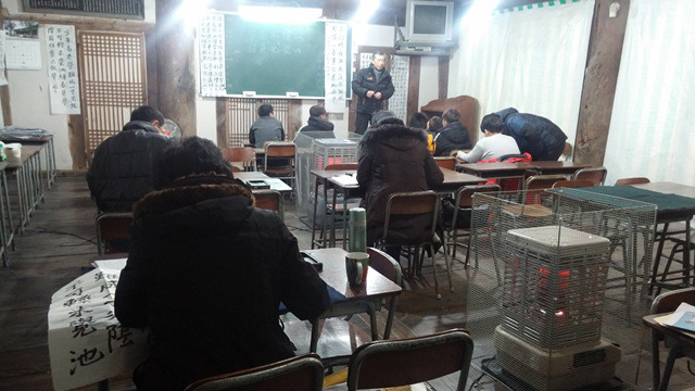 정직한교육 이미지