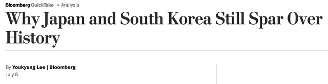 구글 뉴스에서 JAPAN KOREA 검색하면 바로 노출되는 워싱턴포스트 기사.jpg | 인스티즈