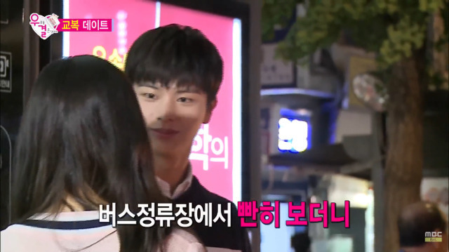 [우리결혼했어요] 너도 나 좋아하니까 | 인스티즈