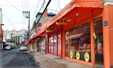 텐프로노래방 이미지