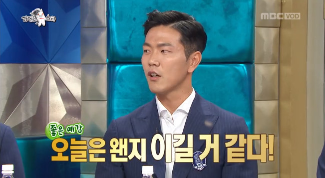 [라디오스타] 말귀를 못알아 듣는 빛영권♥ | 인스티즈