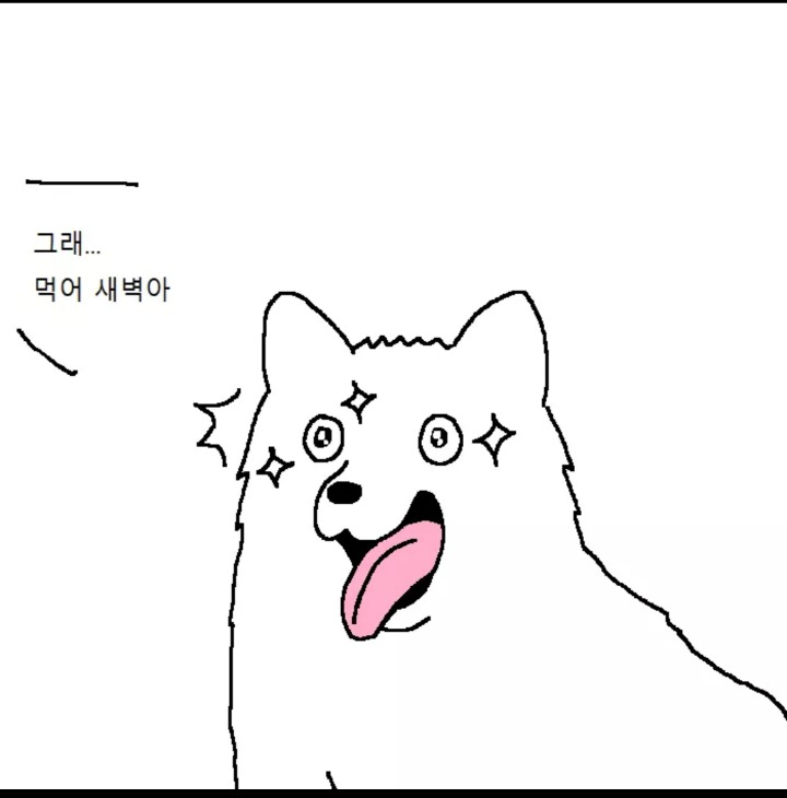 개가 치킨 먹고싶어하는 만화 | 인스티즈