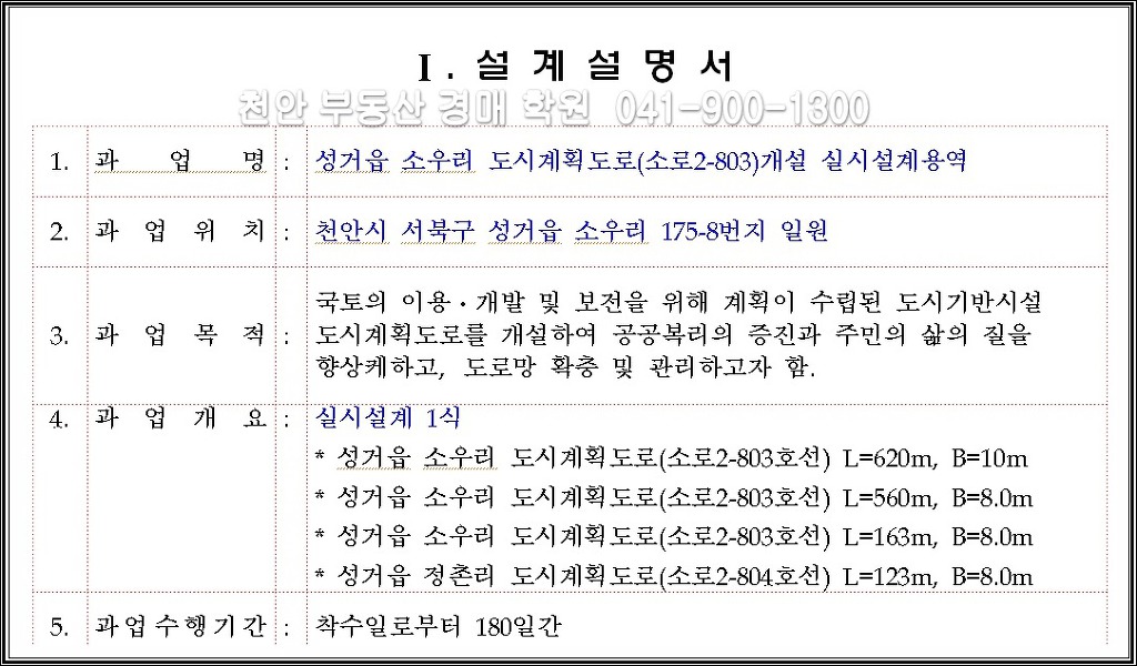 소우리 이미지