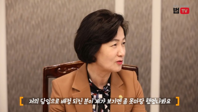 추미애 장관의 식사자리 농담 | 인스티즈