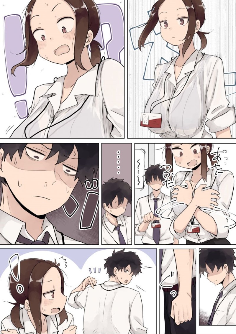 회사에서 후배랑 꽁냥거리는 만화.manhwa | 인스티즈