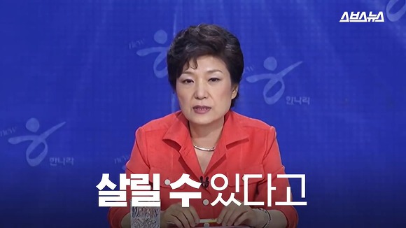 최순실의 논리가 오지던 시절.jpg (오직 팩폭만 당하는 MB) | 인스티즈