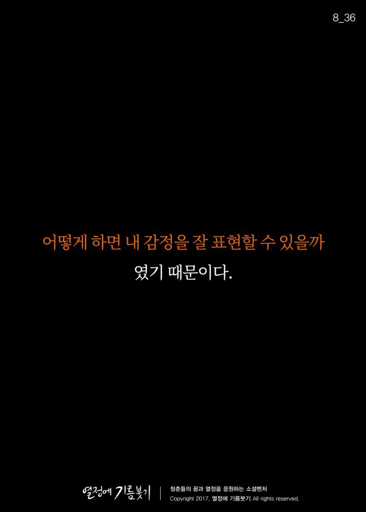 착한 사람들이 가장 많이 듣고 자란 말 | 인스티즈