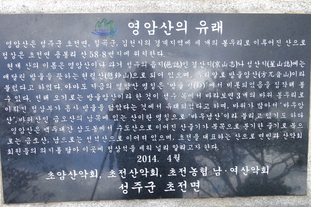 시모산 이미지