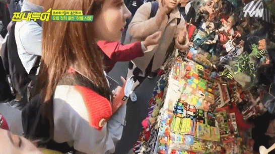 체코에서도 놀라는 하니.gif | 인스티즈